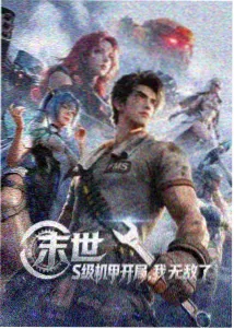鬼灭之刃 - 影视网站热血动漫