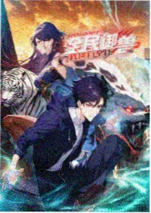 进击的巨人 - 影视网站动漫神作